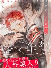 高分恋爱漫画