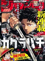 都市热血漫画